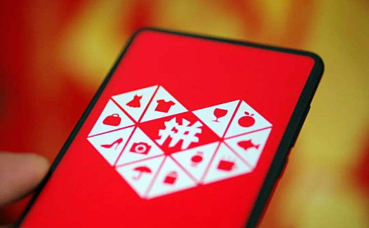 谁在炮制“拼多多二次上市”假新闻?有人借机售卖专项基金“割韭菜”!