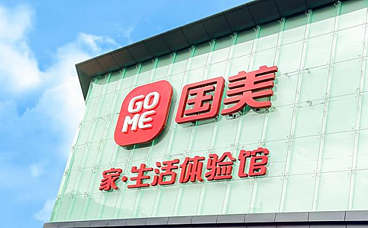 国美近日”翻车”不断:给黄光裕的”见面礼”并不美