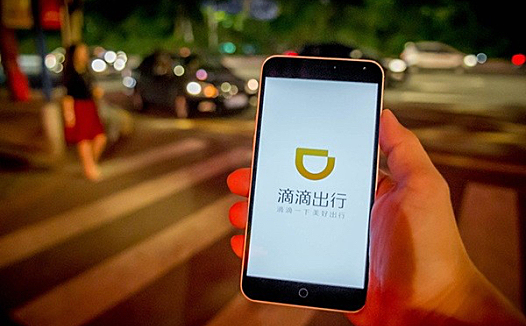 极端天气下,滴滴该不该涨价?