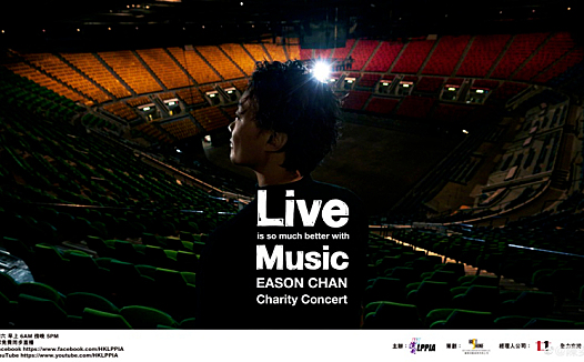 陈奕迅日落线上演唱会背后,TME live正在发力