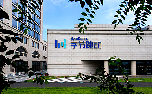剥离TikTok后,字节跳动启动国内上市已“迫在眉睫”
