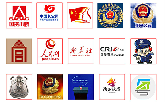 袁国宝:政务微博在危机公关中的运营与优化