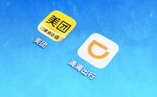 品牌统一化vs多元化:美团与滴滴为何选择了不同道路?