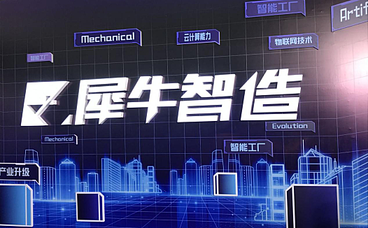 阿里新晋图腾犀牛,真能所向披靡吗?