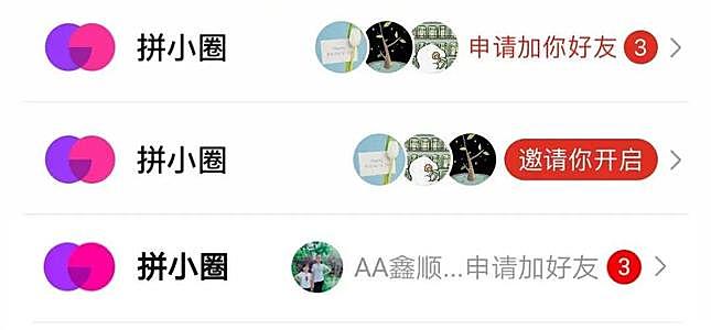 手淘首度抛弃“中差评体系”,鼓励真实评价全面对标“拼小圈”