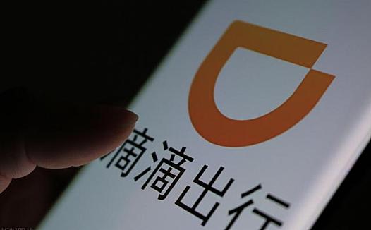 滴滴的补贴大战,出行市场的”挤出游戏”?