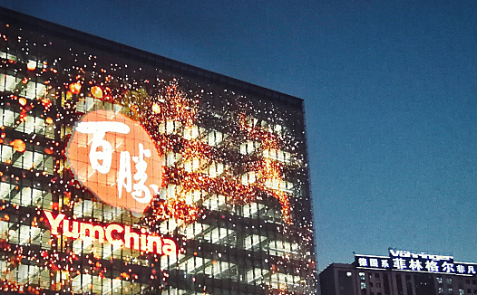 上市即破发,除了肯德基,百胜中国还有哪些故事可讲