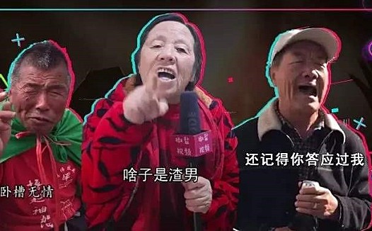 短视频正在“榨干”老年人?