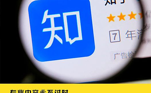 知乎突围视频圈