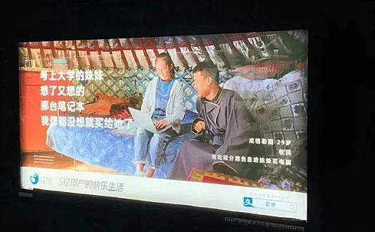 你为什么关掉花呗?