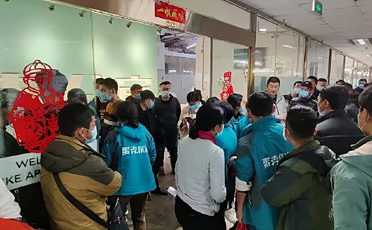 蛋壳会成为下一个ofo吗?