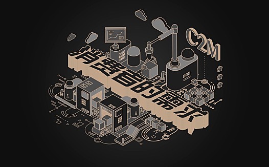 突破1亿关口,“淘特”速度如何炼成?