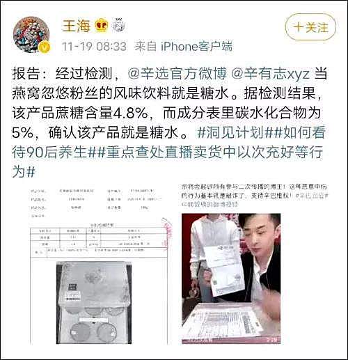 直播的未来,不只是直播