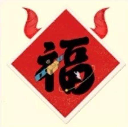 又是一年一度集五福,你在哪家平台薅羊毛?