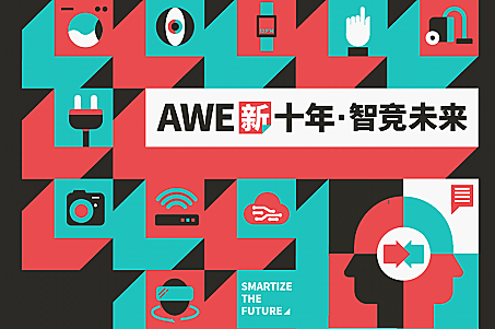 AWE2021整装待发:海尔智家、云米、TCL、格力的新看点都在这了