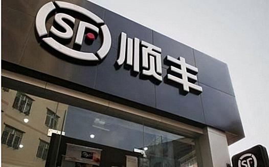 业绩“爆雷”,董事长道歉,顺丰快递究竟发生了什么?