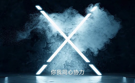 面对不确定的挑战,英特尔用确定性来面对