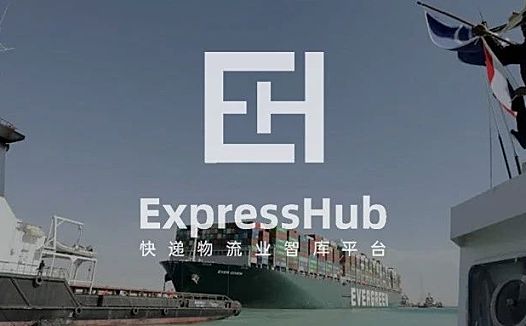 苏伊士河终于通了,中国国际物流还要“堵塞”到何时?