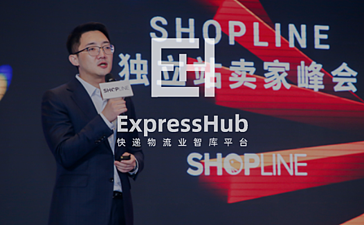 专访SHOPLINE总经理乔冠元:打造中国出海品牌,全链路赋能跨境商家