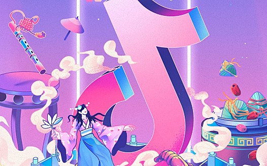 抖音电商正式入场618,上万场直播力推国潮好物和源头好货