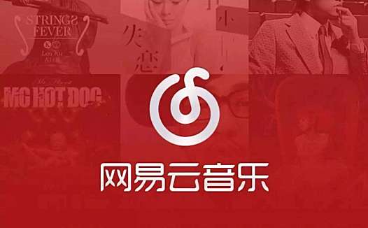 熬了8年欲上市,没有“周杰伦”的网易云音乐能拼什么?