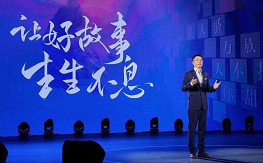 全新升级「大阅文」,网络文学的变与不变