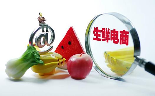 争夺生鲜第一股:每日优鲜“向左”,叮咚买菜“向右”
