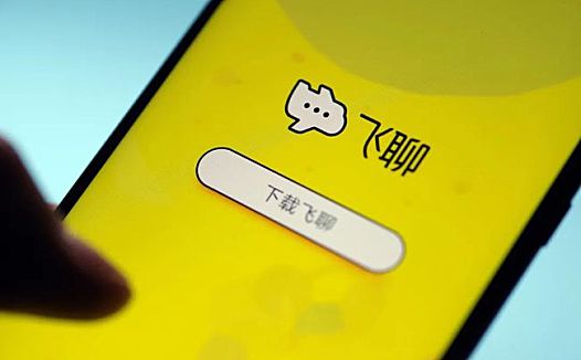 字节跳动计划重启“飞聊”:主打语音交友,曲线挑战微信