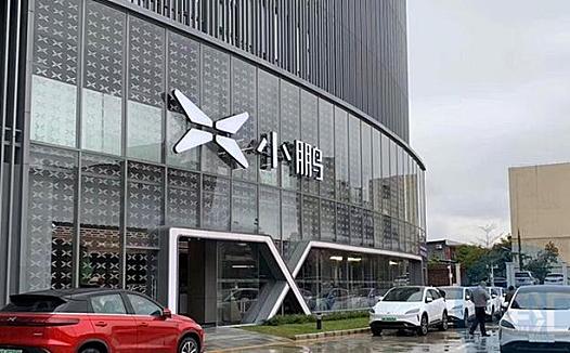 小鹏汽车曲线“两地上市”求脱困?