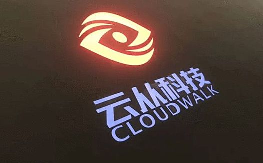 云从科技IPO过会背后:三年净亏损26.8亿,AI领域竞争加剧