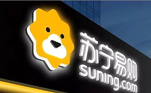 苏宁易购零售云蜕变史:新一轮裂变与增长如何到来?