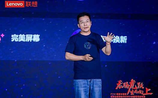联想暑促完美收官:客户直达2.0成跨越周期的源动力?