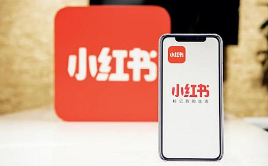 小红书沦为电商“嫁衣”:为何种草容易,拔草难?