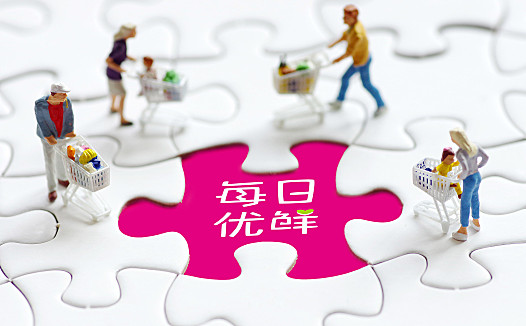 上市俩月股价跌65%,每日优鲜“前置仓”拼不过社区团购?