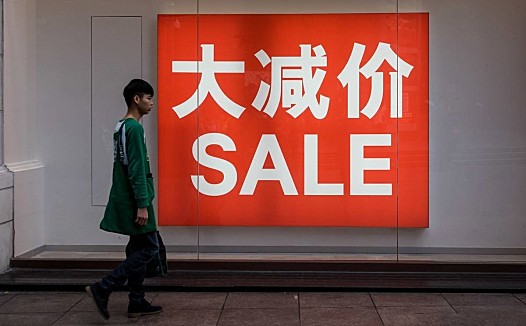 加盟制“搞垮”实体经济？