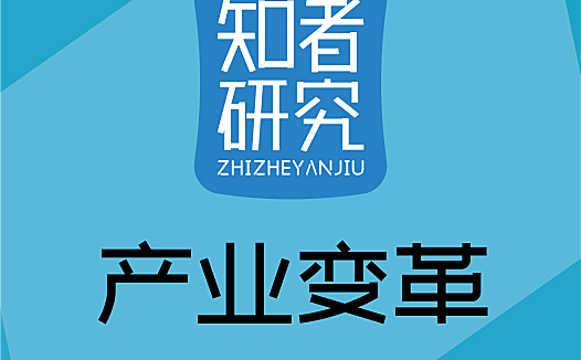 【深度】解析家装行业突破百亿到千亿的知者“3+1”模型