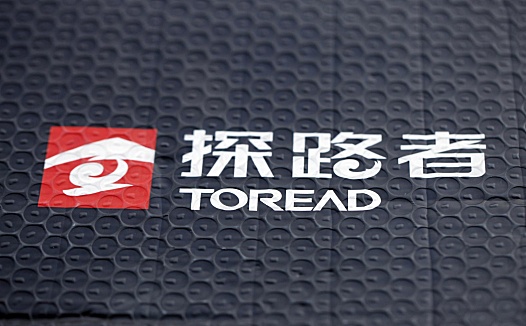 探路者斥资2.6亿跨界半导体,服装巨头为何爱上芯片?