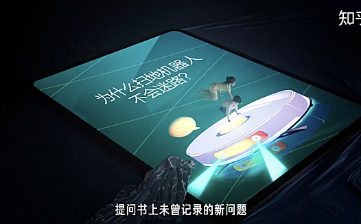 日常“问问问”的知乎，这次把话筒交给了孩子