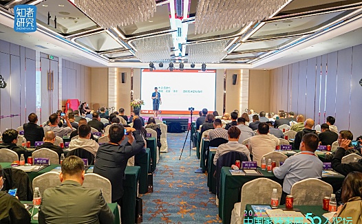 从战略到落地,8000字解析整装与新零售的产品力和组织力