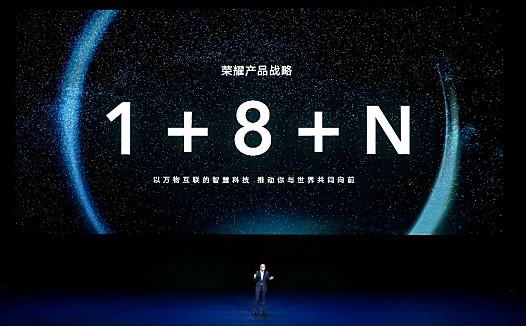 双十一开门红来了!荣耀智慧生活怎样夯实市场C位?