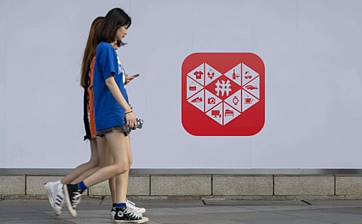 海量官司「淹没」拼多多