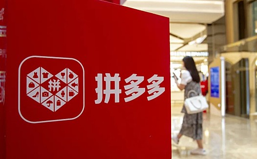 “务农”的拼多多正在变慢:第三季度业绩失速,用户增长停滞