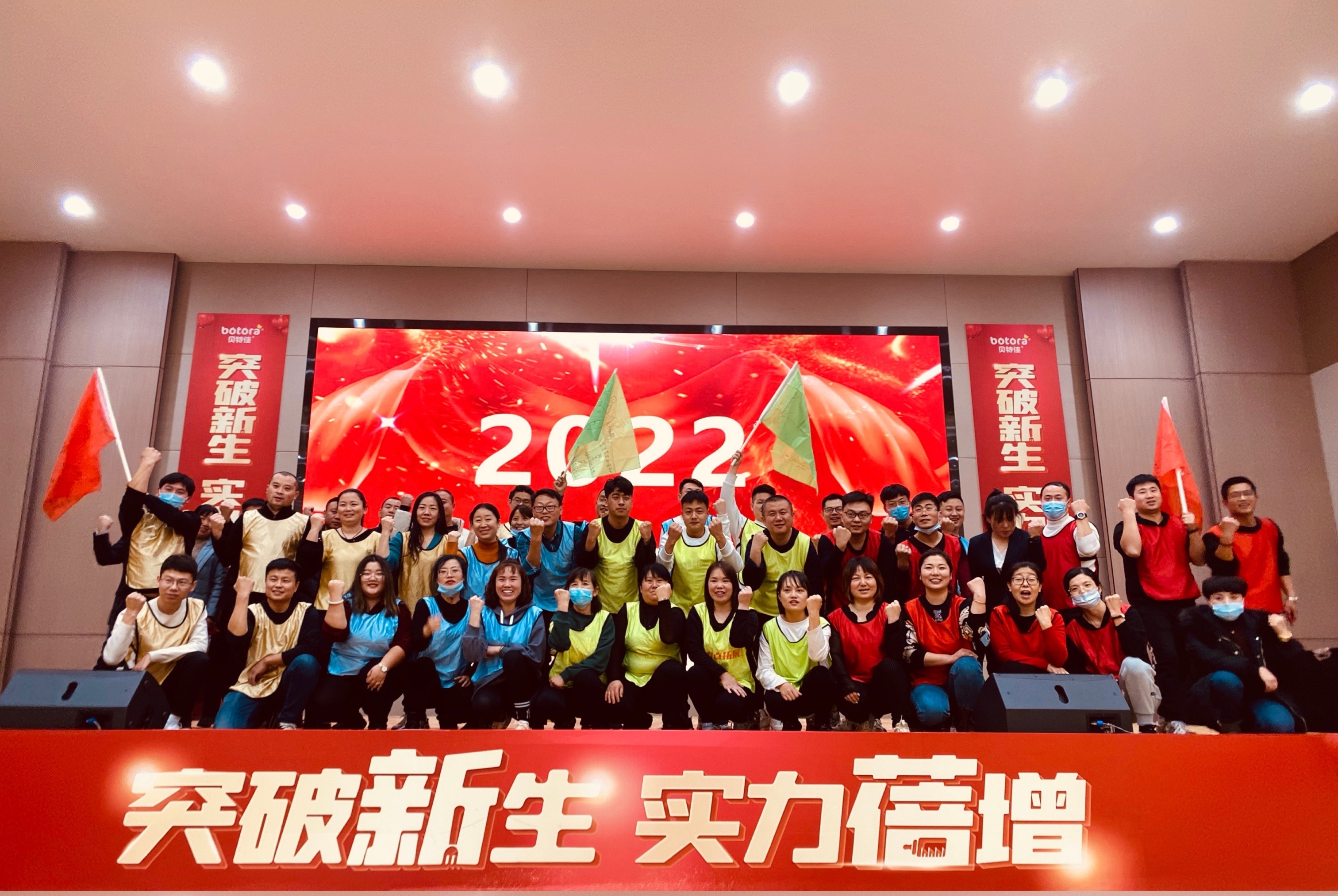贝特佳A2奶粉蓓维嘉新品订货会火热开展，携手渠道打造共赢局势！