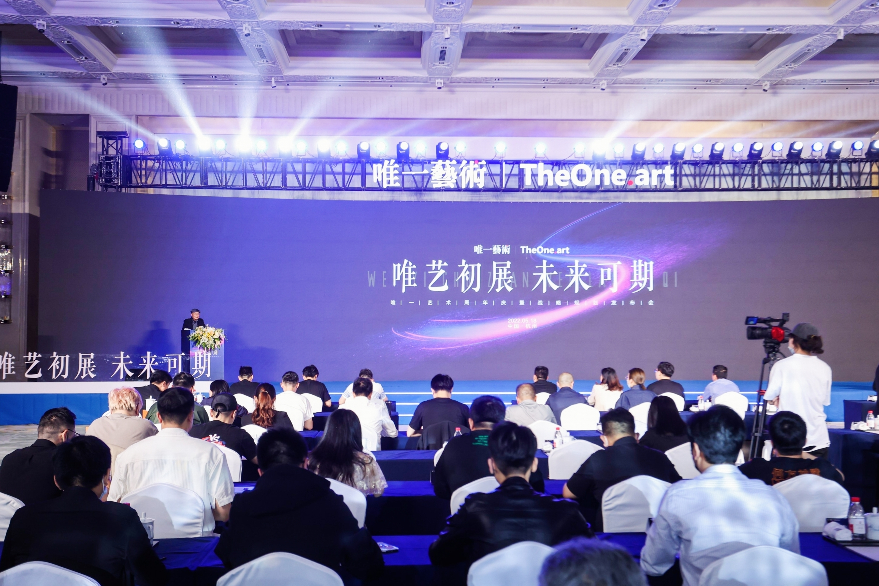 传播中国文化,打造品牌活力   唯一艺术一周年宣布打造数字艺术全产业链生态