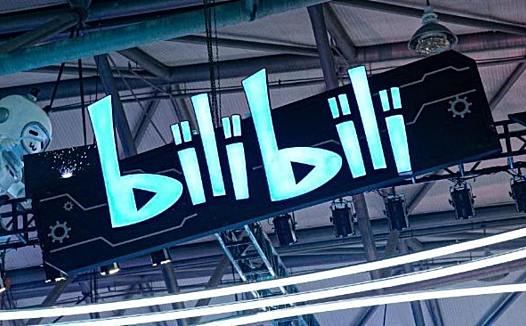 B站不再年轻？裁员、亏损、降本风波接踵而至