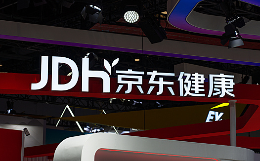 京东健康股价腰斩,“网络贩药”转型艰难?