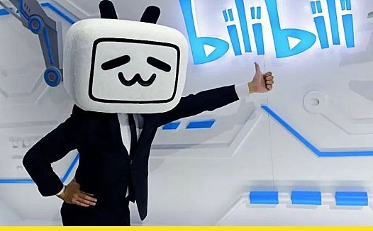 B站还是要靠年轻人回血