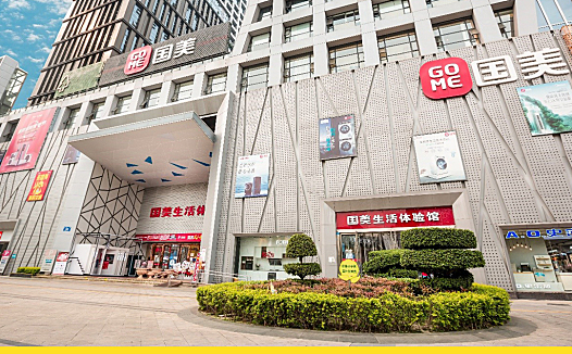 国美又掀价格战:让利幌子下另有算盘?