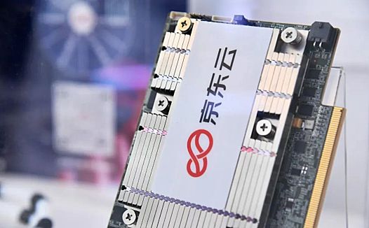 京东云,走进产业数字化深处