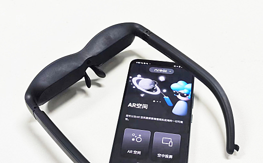 4299元的“AR玩具”:Nreal X智能AR眼镜深度评测